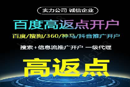 解析信息流广告代理的三大经典案例