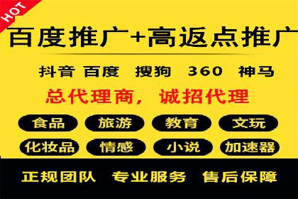 信息流运营技巧分享与案例