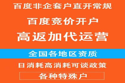 百度推广费用案例：如何降低推广成本